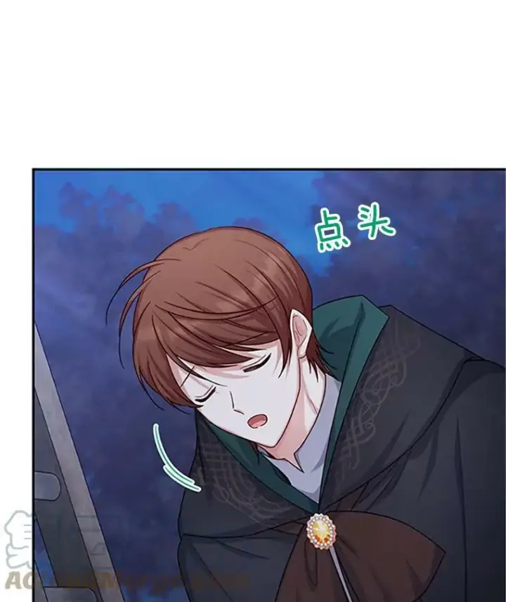 漫画《虚名的公爵之妻》101.平民“加斯帕”第25张图
