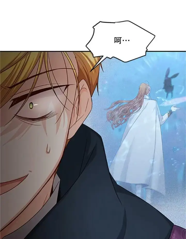 漫画《虚名的公爵之妻》101.平民“加斯帕”第31张图