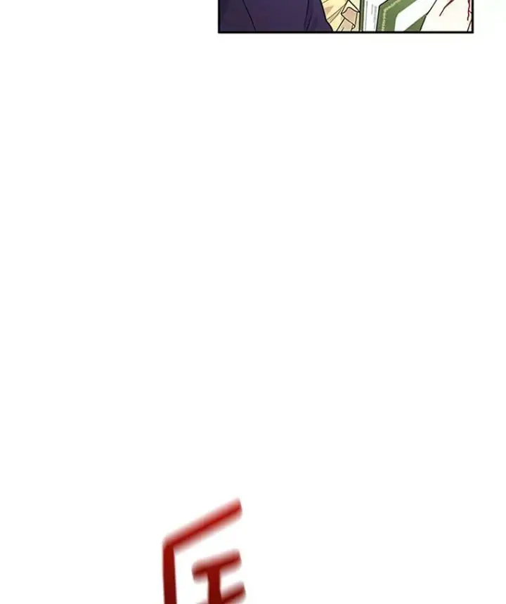 漫画《虚名的公爵之妻》1.惊人的真相第32张图