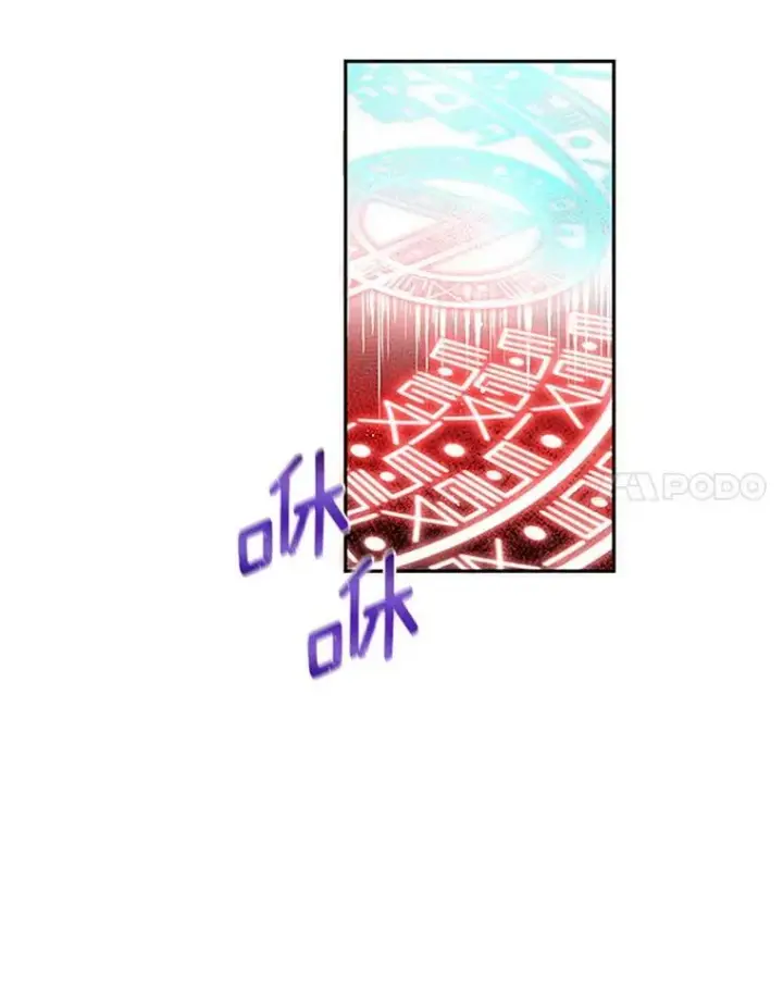 漫画《虚名的公爵之妻》1.惊人的真相第72张图
