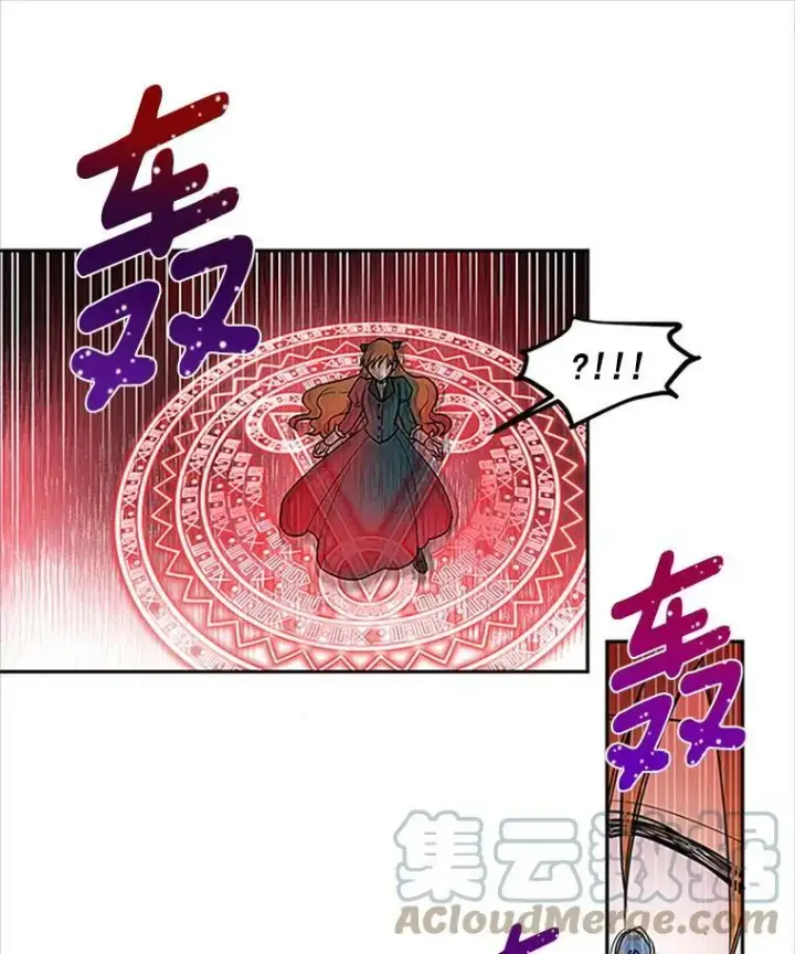 漫画《虚名的公爵之妻》1.惊人的真相第73张图