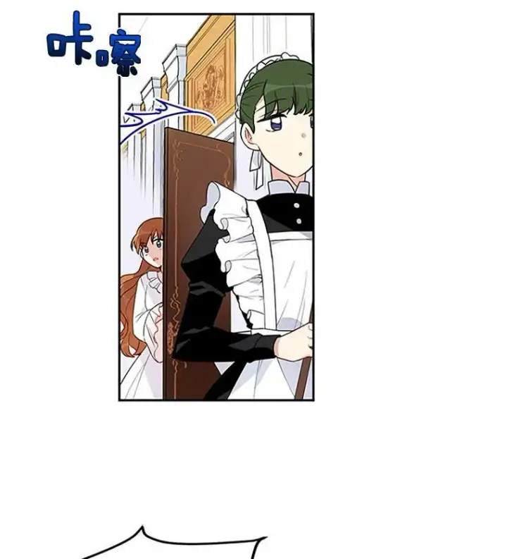 漫画《虚名的公爵之妻》2.惨死重生第71张图