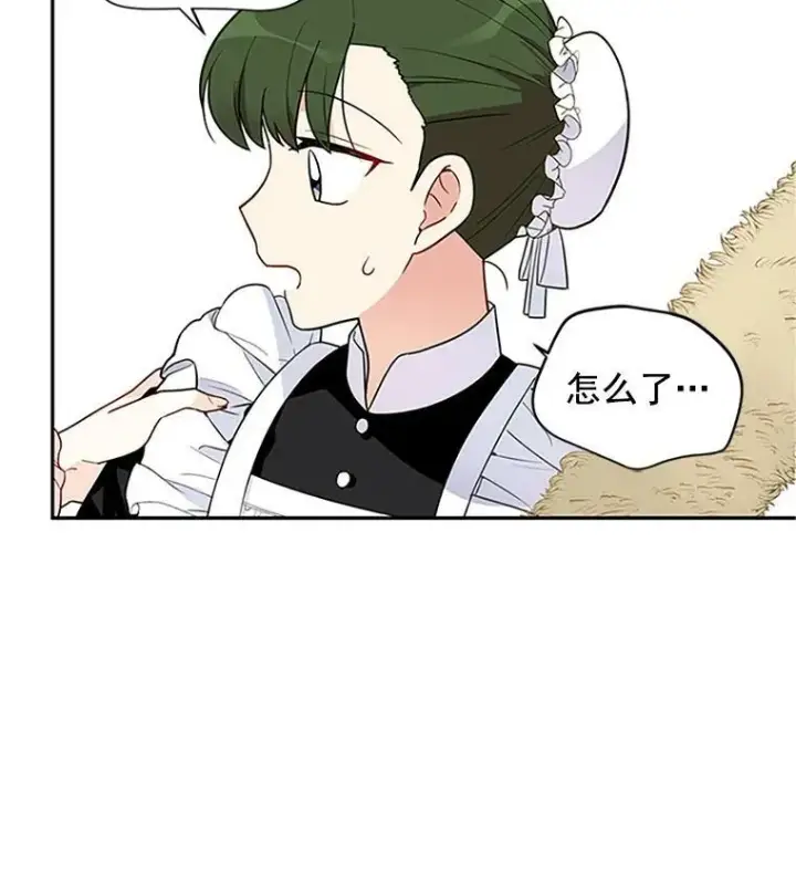漫画《虚名的公爵之妻》2.惨死重生第75张图