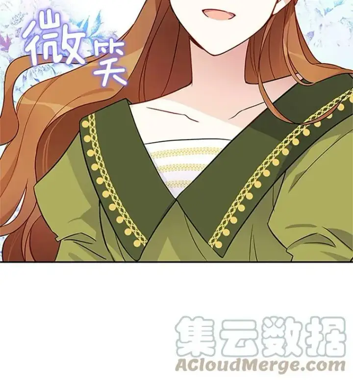 漫画《虚名的公爵之妻》3.以彼之道，还之彼身第82张图
