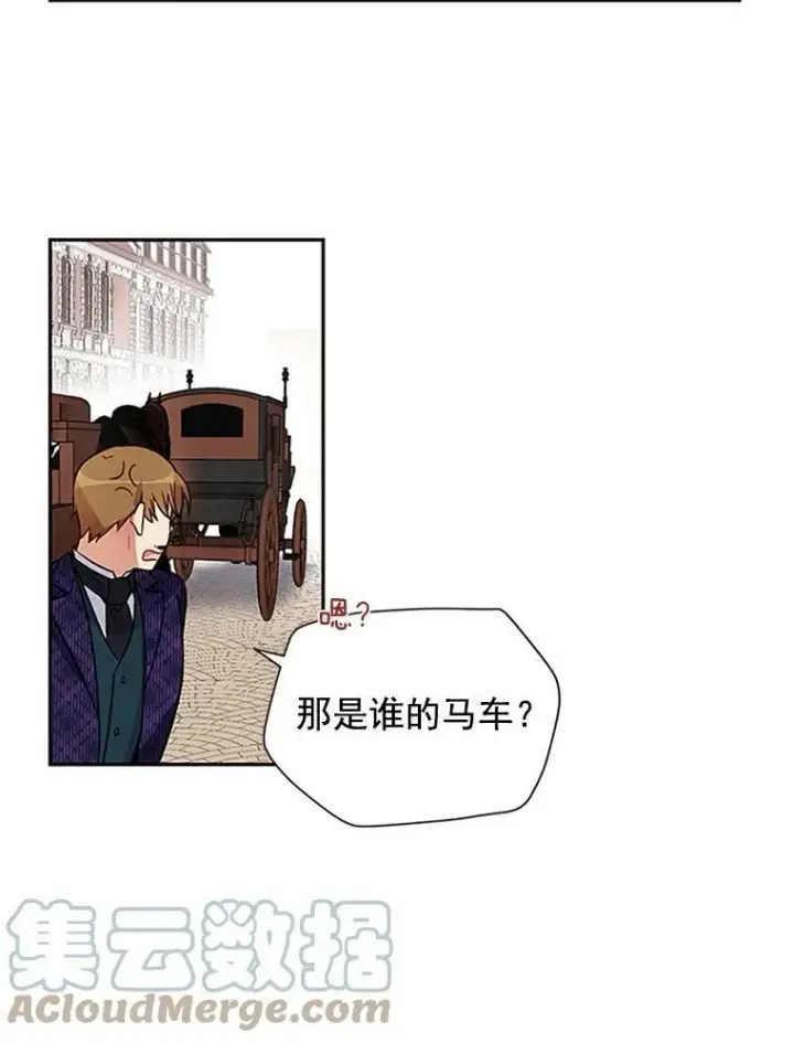 漫画《虚名的公爵之妻》4.女人的价值第34张图