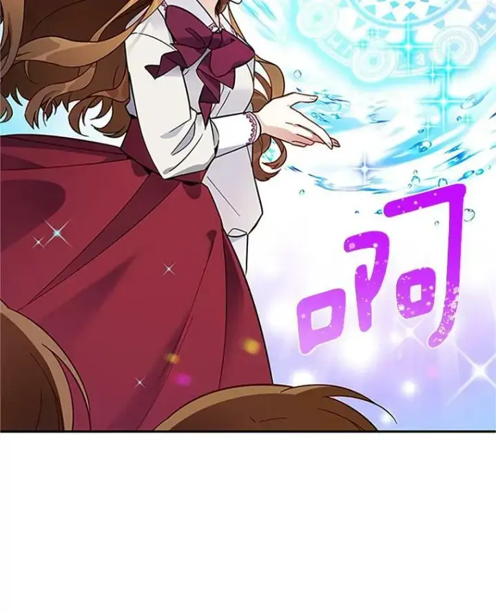漫画《虚名的公爵之妻》5.不愿再忍第18张图