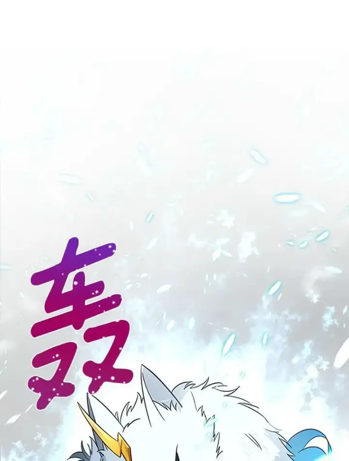 漫画《虚名的公爵之妻》6.艾菲莉亚的祝福第3张图