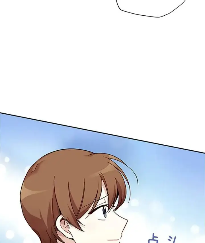 漫画《虚名的公爵之妻》6.艾菲莉亚的祝福第41张图