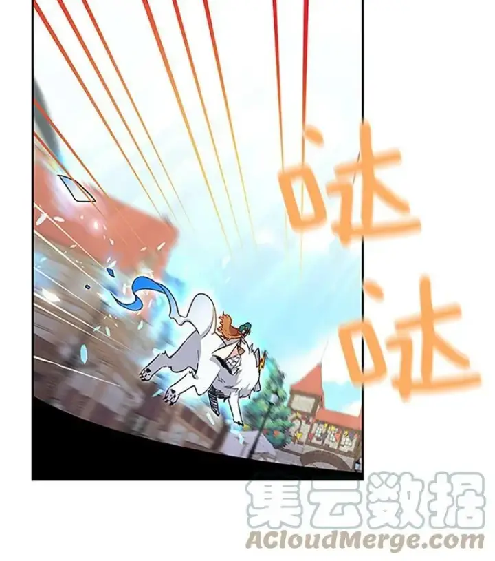 漫画《虚名的公爵之妻》6.艾菲莉亚的祝福第64张图