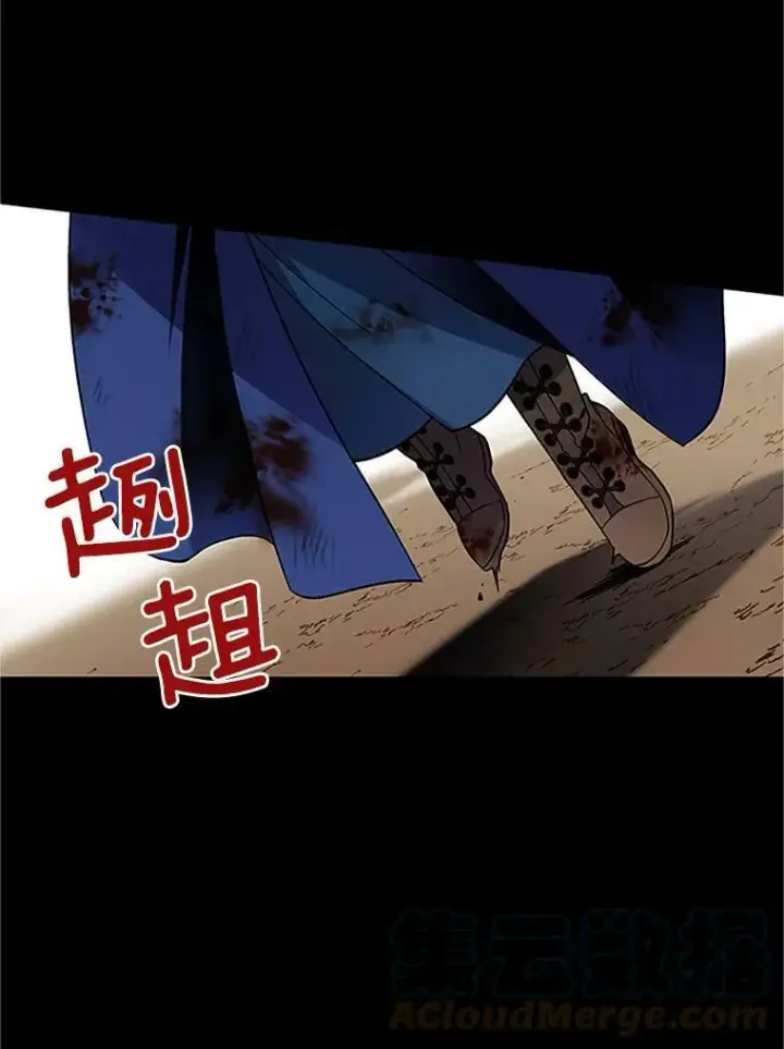 漫画《虚名的公爵之妻》7.半个公爵第49张图