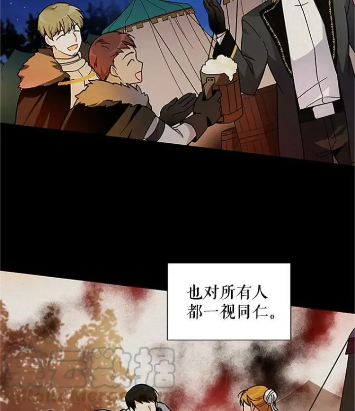 漫画《虚名的公爵之妻》7.半个公爵第61张图