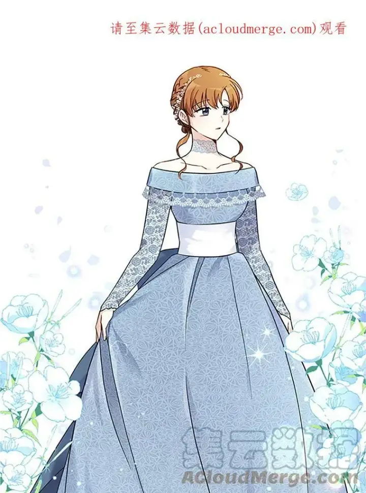 漫画《虚名的公爵之妻》7.半个公爵第99张图