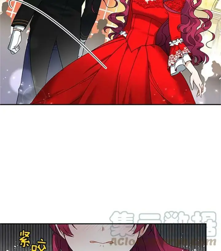 漫画《虚名的公爵之妻》8.您能…和我结婚吗？第28张图
