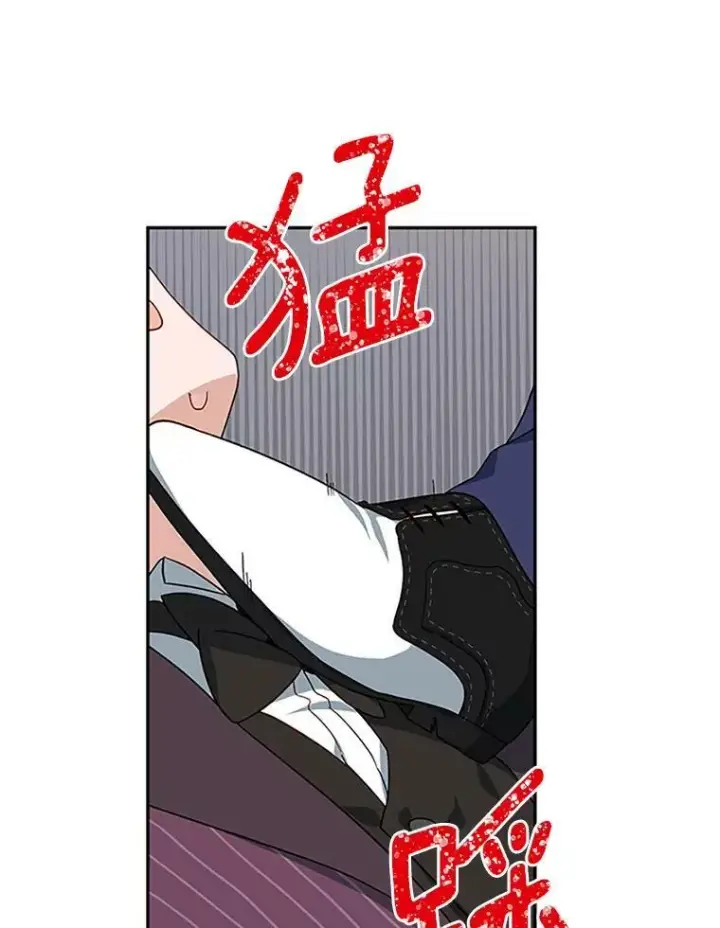 漫画《虚名的公爵之妻》8.您能…和我结婚吗？第53张图
