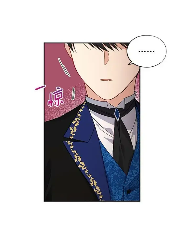 漫画《虚名的公爵之妻》8.您能…和我结婚吗？第65张图