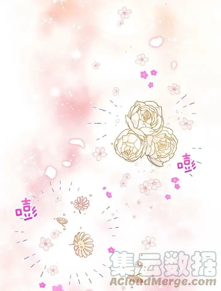 漫画《虚名的公爵之妻》8.您能…和我结婚吗？第73张图