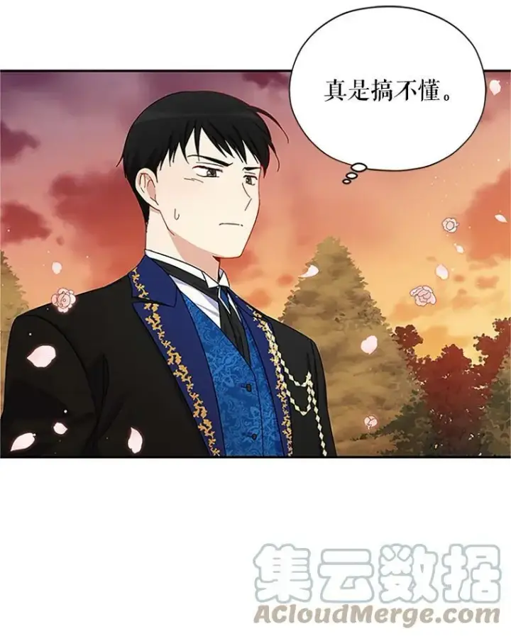 漫画《虚名的公爵之妻》9.契约婚姻第28张图