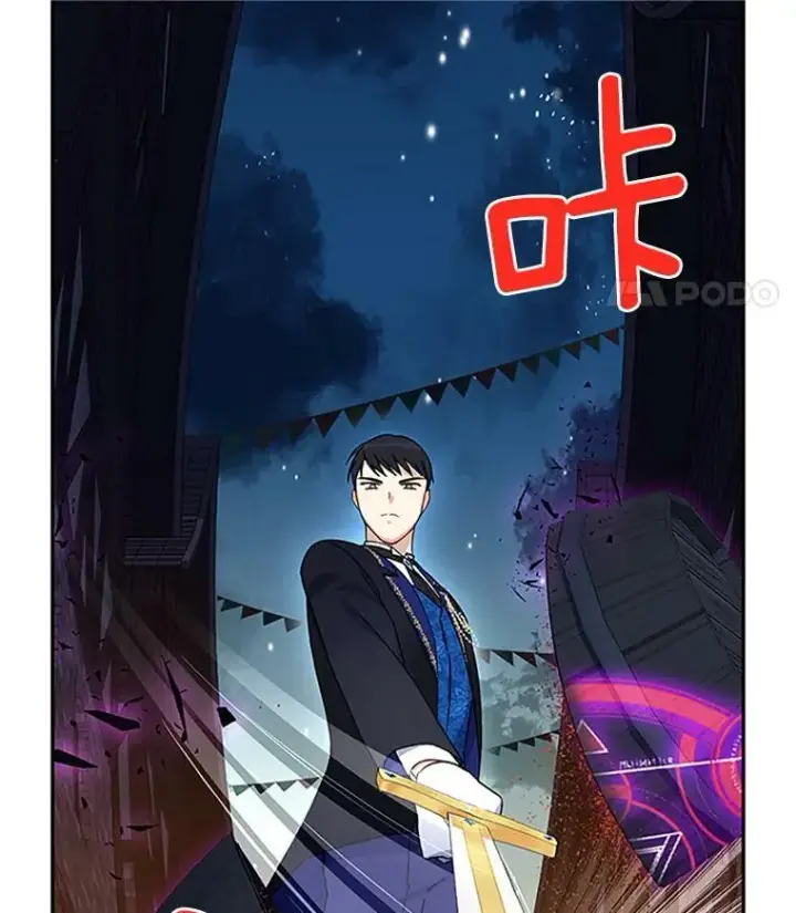 漫画《虚名的公爵之妻》10.惊险一刻第12张图