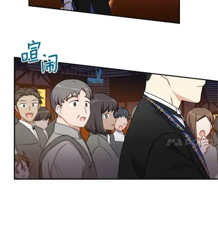 漫画《虚名的公爵之妻》10.惊险一刻第30张图