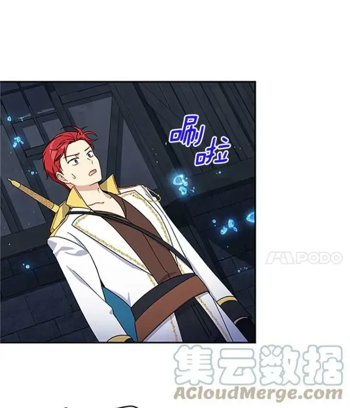 漫画《虚名的公爵之妻》10.惊险一刻第4张图