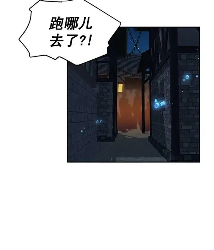 漫画《虚名的公爵之妻》10.惊险一刻第5张图