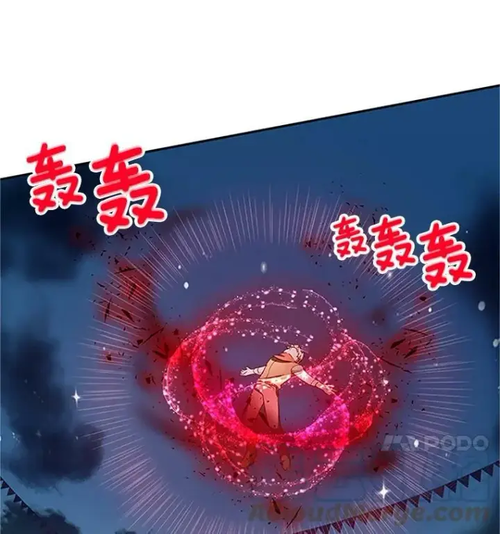 漫画《虚名的公爵之妻》10.惊险一刻第58张图