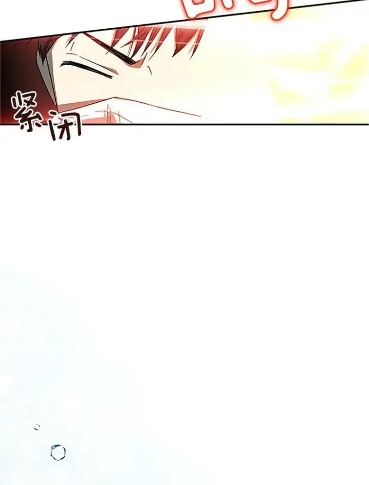 漫画《虚名的公爵之妻》10.惊险一刻第63张图