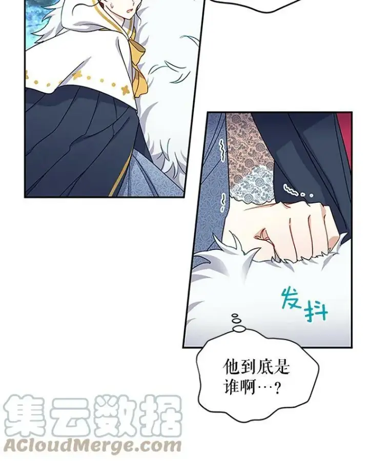 漫画《虚名的公爵之妻》10.惊险一刻第7张图