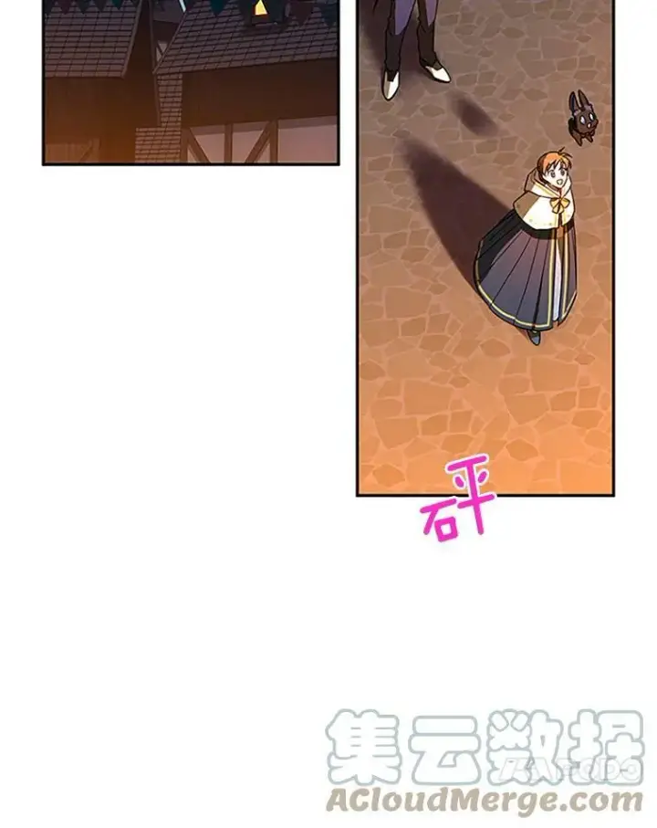 漫画《虚名的公爵之妻》11.守护第10张图