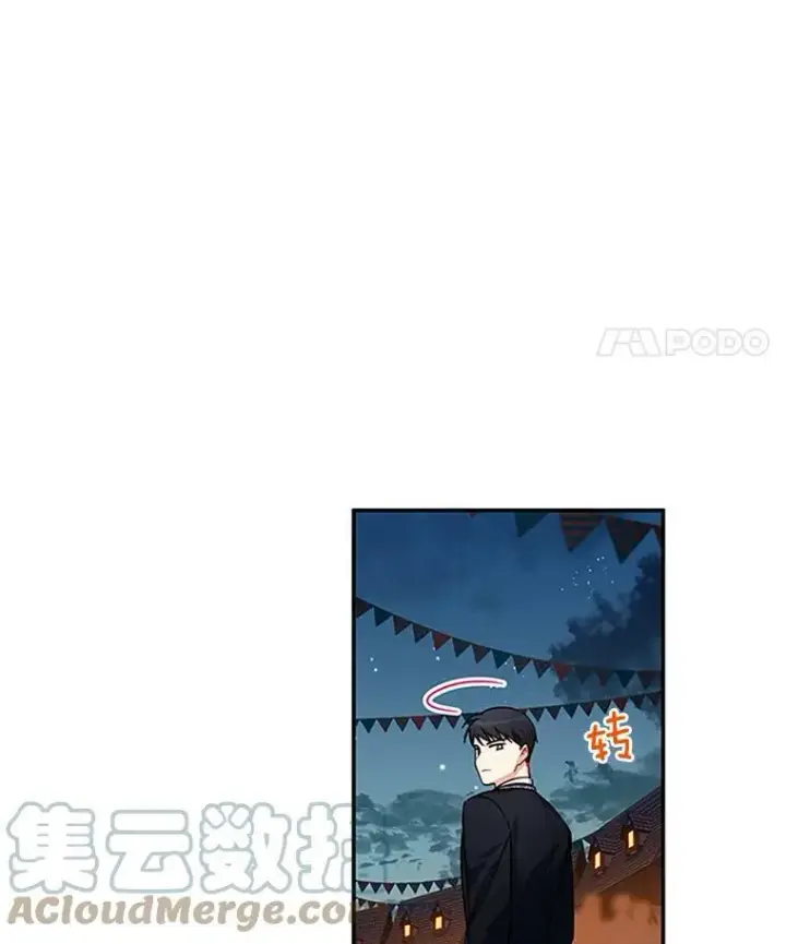 漫画《虚名的公爵之妻》11.守护第40张图