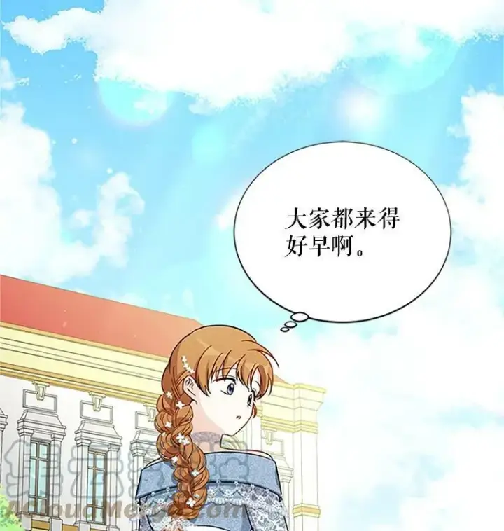 漫画《虚名的公爵之妻》11.守护第46张图