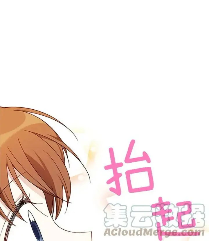漫画《虚名的公爵之妻》11.守护第52张图