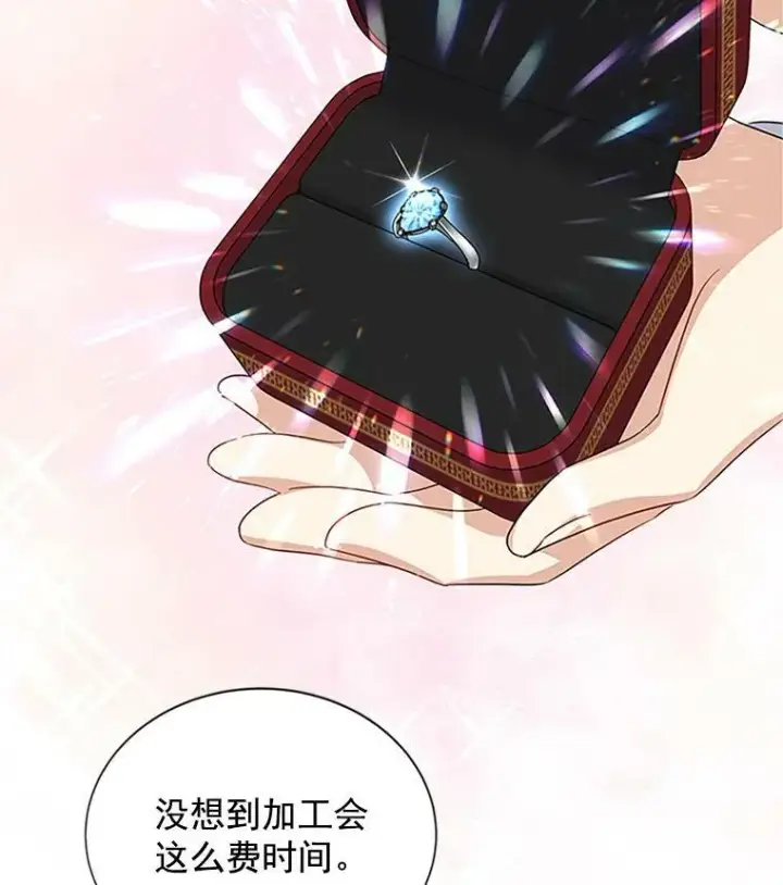 漫画《虚名的公爵之妻》11.守护第60张图