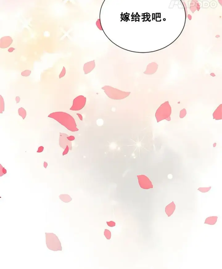 漫画《虚名的公爵之妻》11.守护第66张图