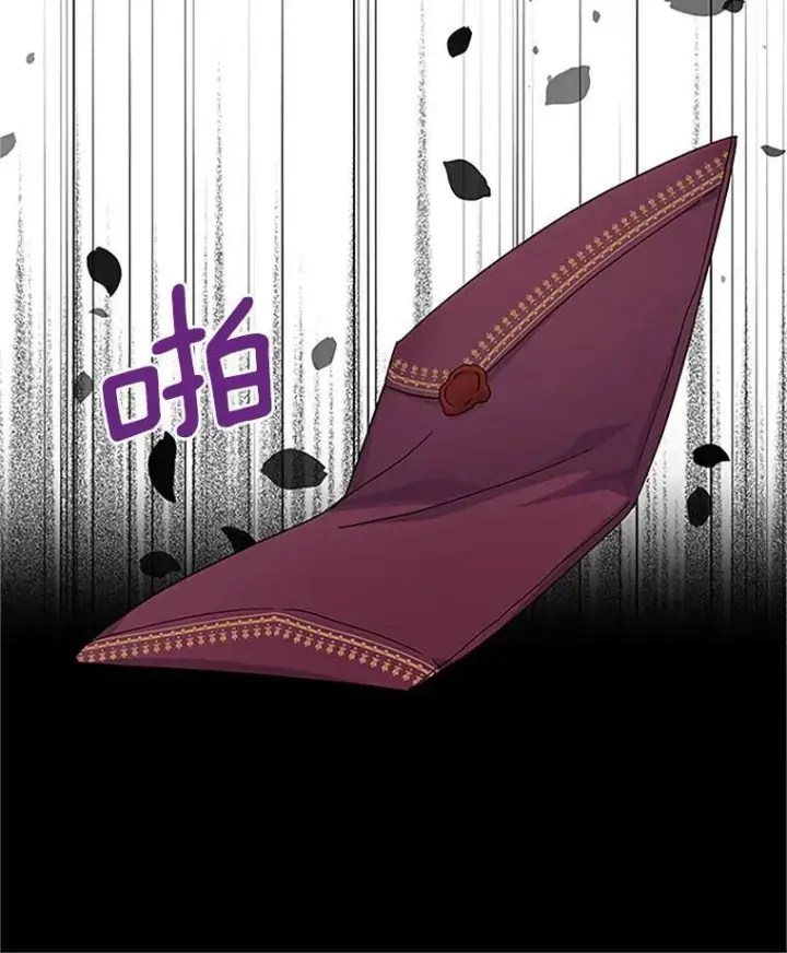 漫画《虚名的公爵之妻》11.守护第68张图