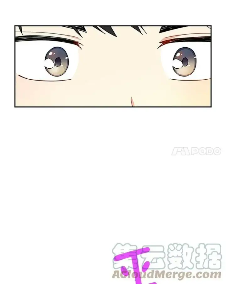 漫画《虚名的公爵之妻》11.守护第7张图