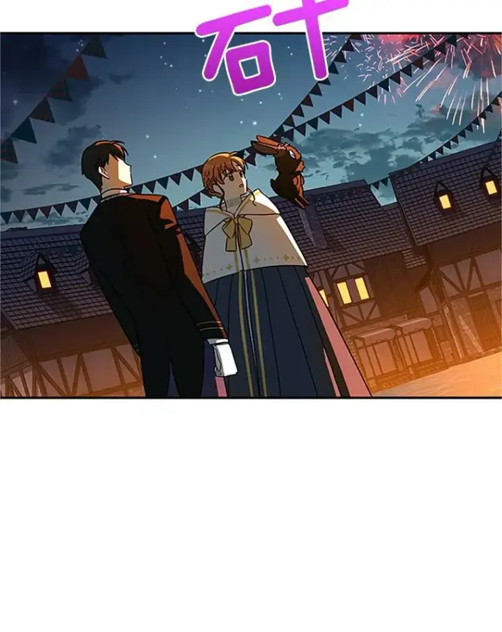 漫画《虚名的公爵之妻》11.守护第8张图