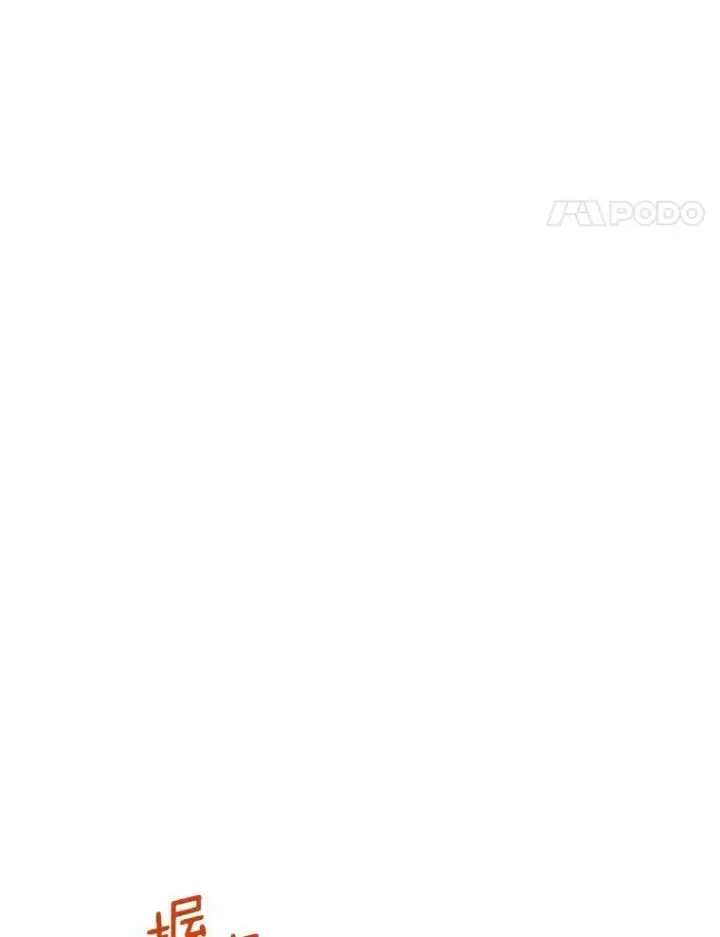 漫画《虚名的公爵之妻》12.请求赐婚第12张图
