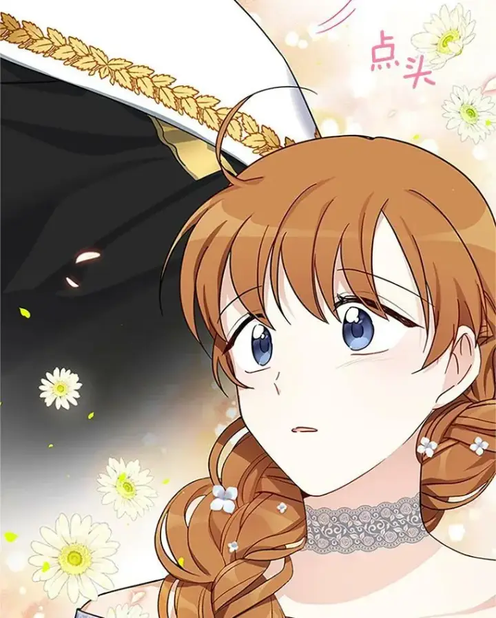 漫画《虚名的公爵之妻》12.请求赐婚第54张图