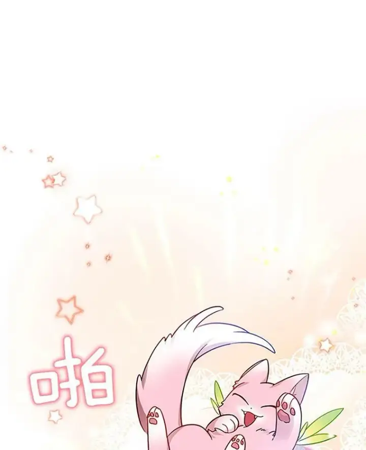 漫画《虚名的公爵之妻》13.只需要陪在我身边第41张图