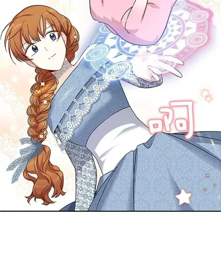 漫画《虚名的公爵之妻》13.只需要陪在我身边第42张图