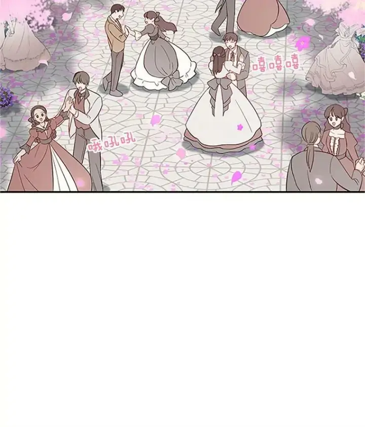 漫画《虚名的公爵之妻》13.只需要陪在我身边第54张图