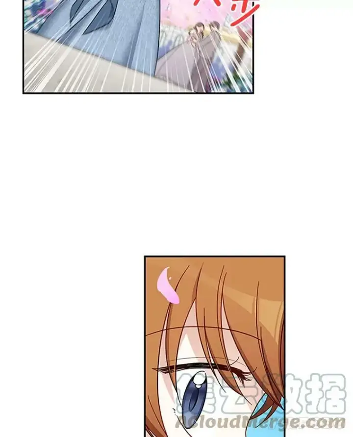 漫画《虚名的公爵之妻》13.只需要陪在我身边第58张图