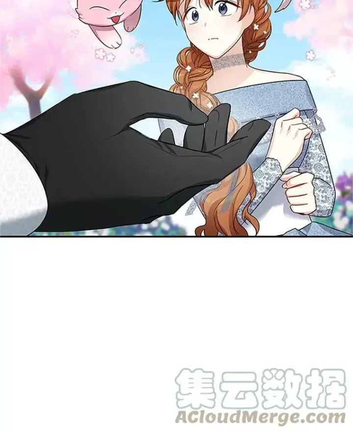 漫画《虚名的公爵之妻》13.只需要陪在我身边第64张图