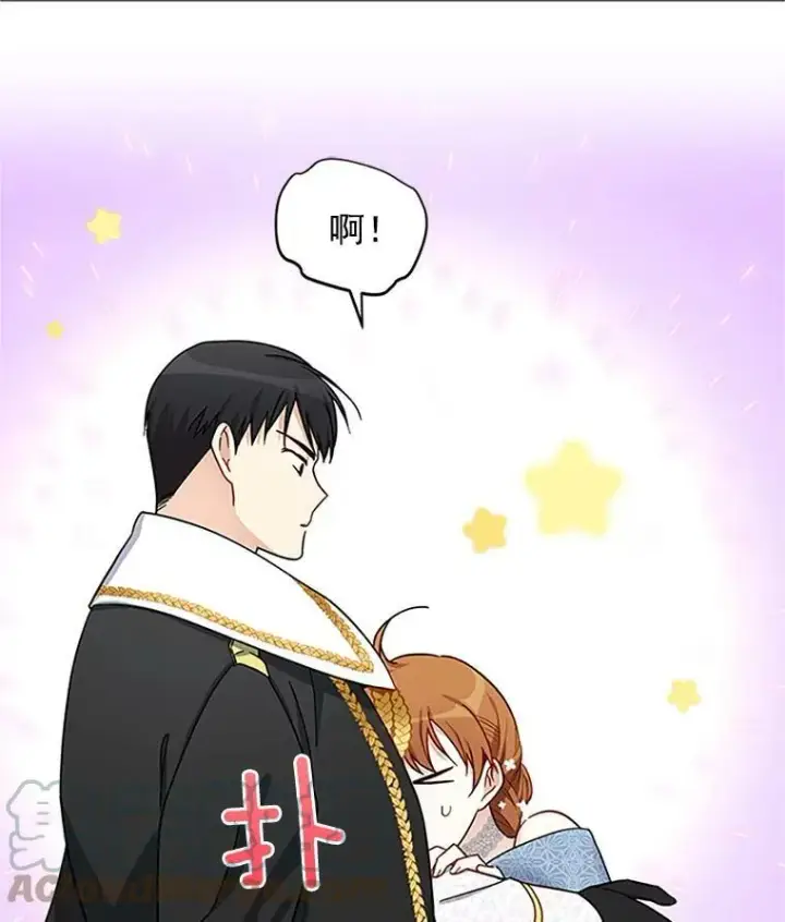 漫画《虚名的公爵之妻》13.只需要陪在我身边第70张图