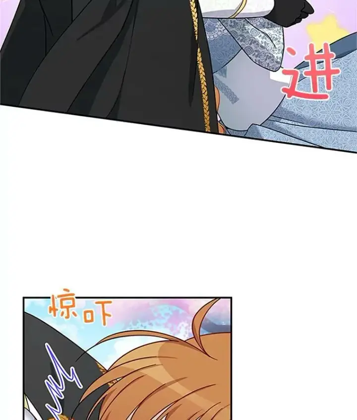 漫画《虚名的公爵之妻》13.只需要陪在我身边第71张图