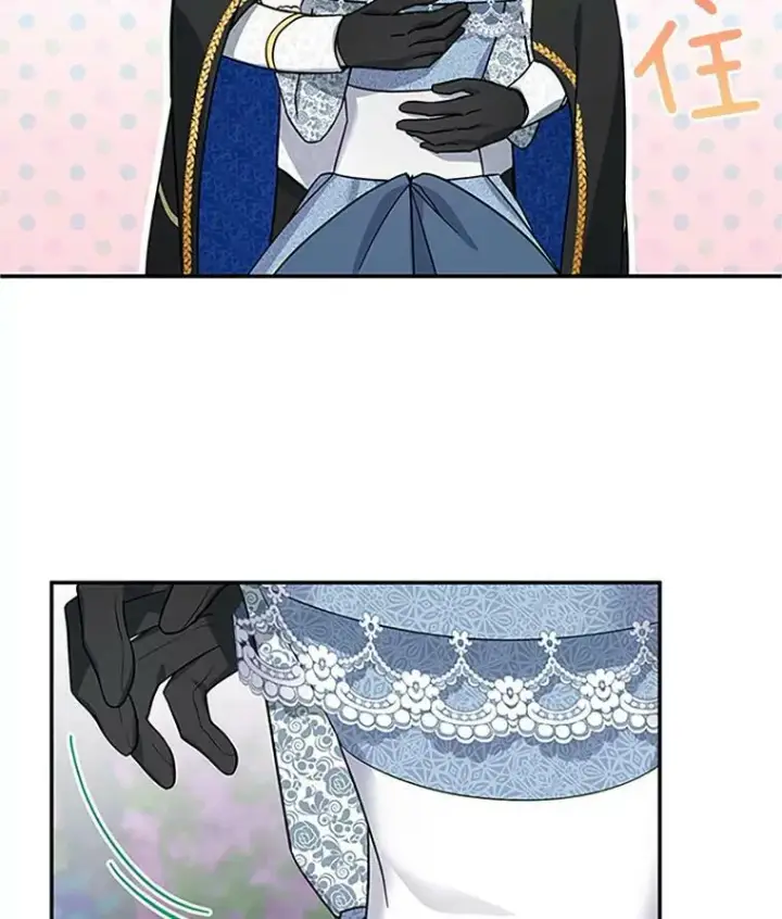 漫画《虚名的公爵之妻》13.只需要陪在我身边第74张图