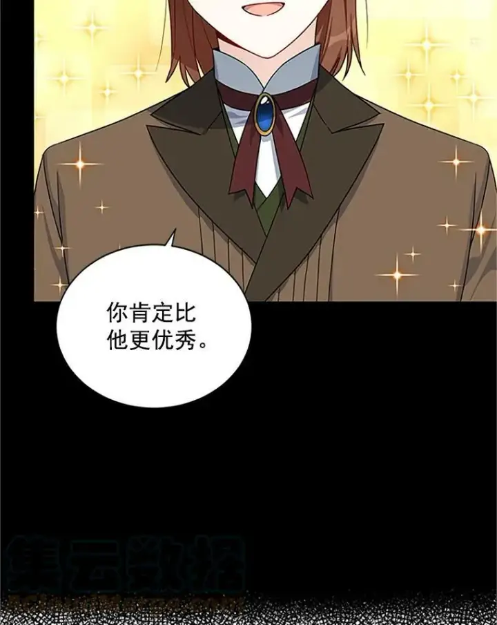 漫画《虚名的公爵之妻》14.特里斯坦的真面目第9张图
