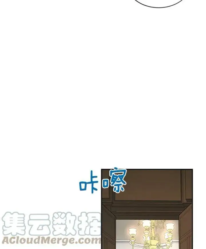 漫画《虚名的公爵之妻》15.关于北方的秘密第46张图