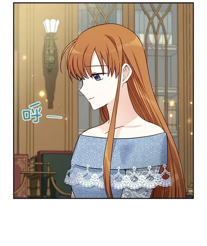 漫画《虚名的公爵之妻》15.关于北方的秘密第57张图